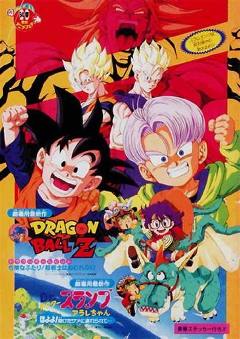 dragon ball primewire|Search Results for “site:www.primewire.tf Dragon Ball Z.